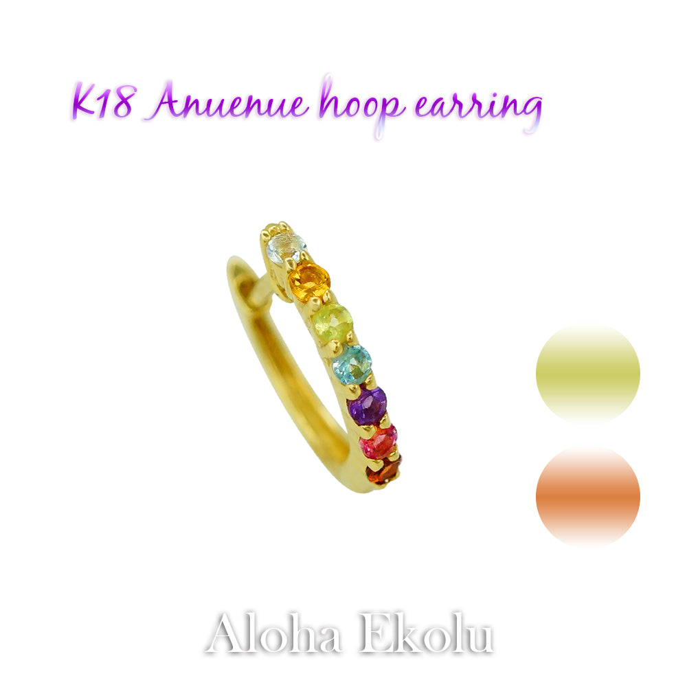 片売り・K18 Anuenueフープピアス 【12-1130】