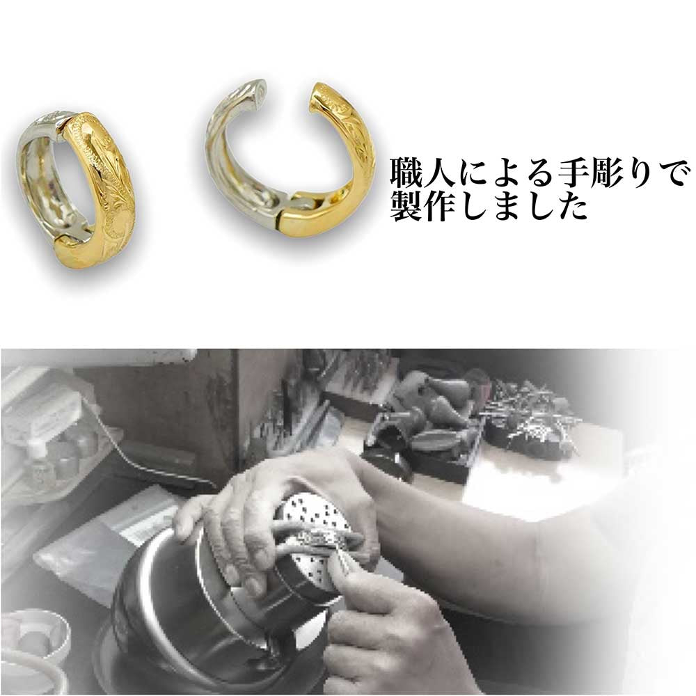 片売り・K18&Pt手彫りヘリテージピアリング 【12-1840】