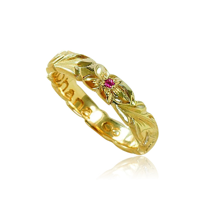 K14 オーダーメイドリング 【14-0005】