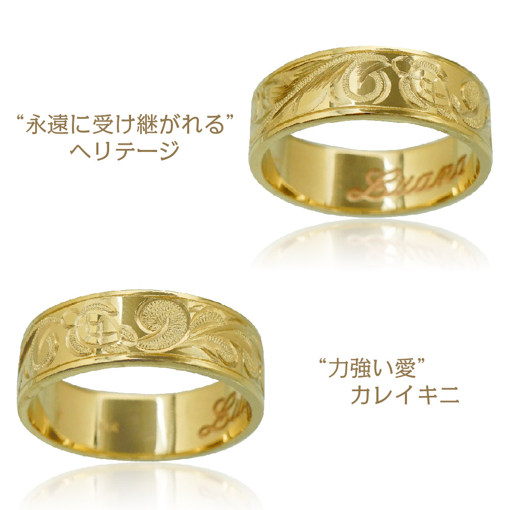 K14 オーダーメイドリング 【14-1486】