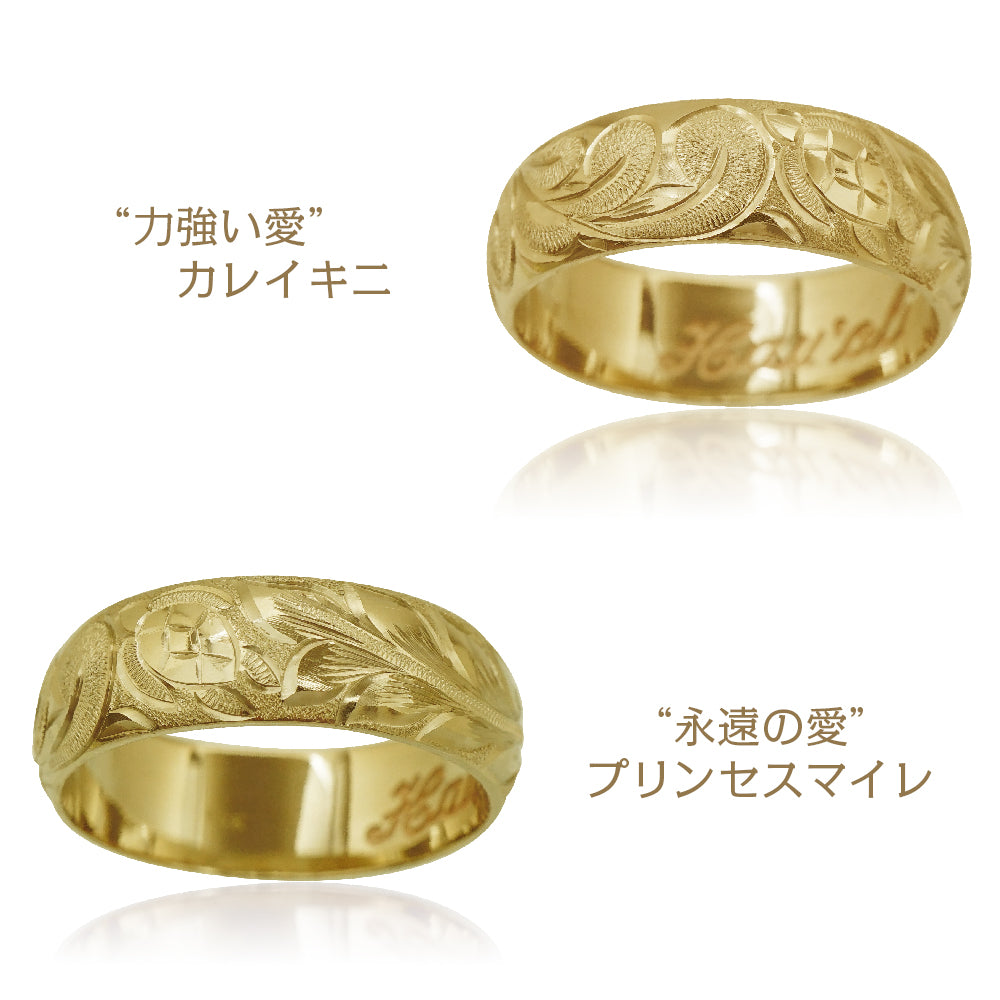 K14 オーダーメイドリング 【14-1493】