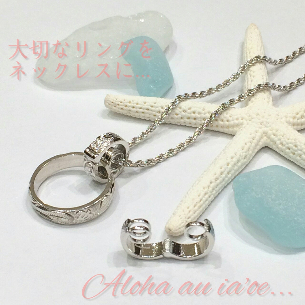 スクロールリングホルダー 【2-0442】