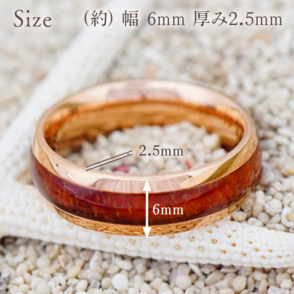 6mmピンクゴールドコアウッドリング 【3-1448】