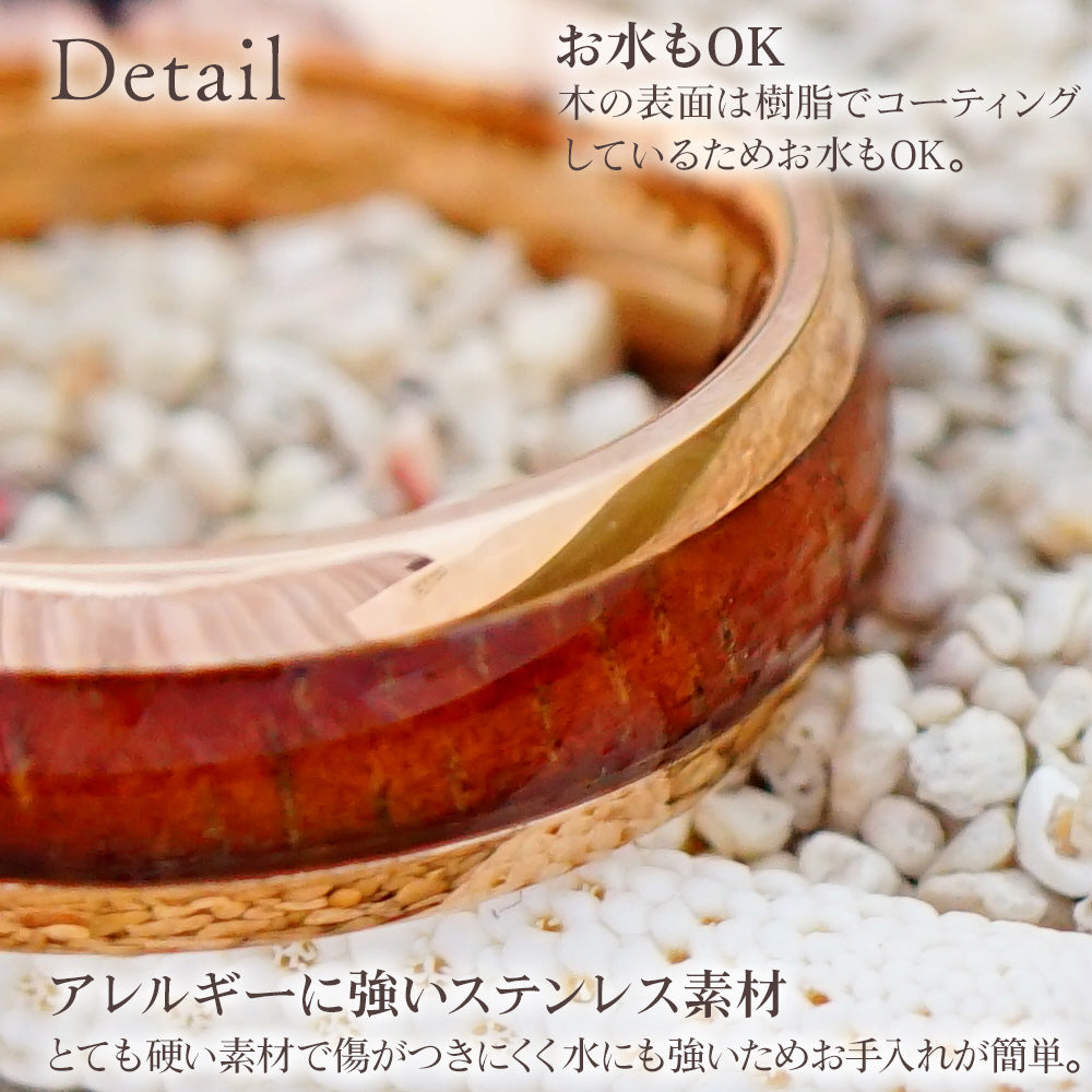 6mmピンクゴールドコアウッドリング 【3-1448】