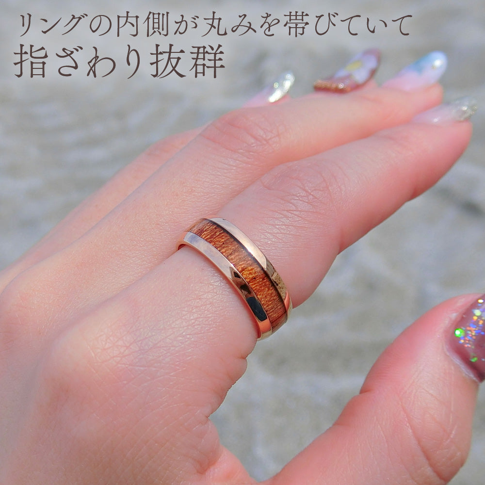 6mmピンクゴールドコアウッドリング 【3-1448】
