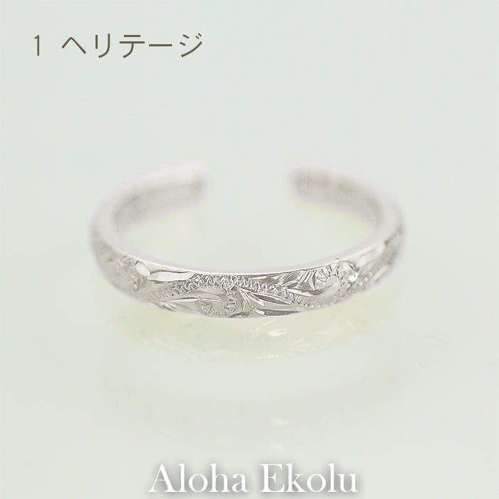 シルバー手彫りイヤーカフ 【4-2772】