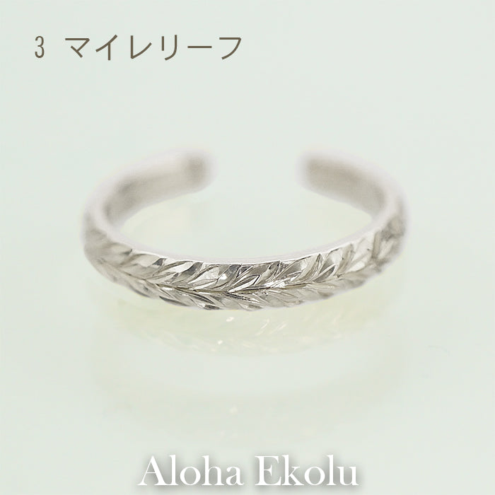 シルバー手彫りイヤーカフ 【4-2772】