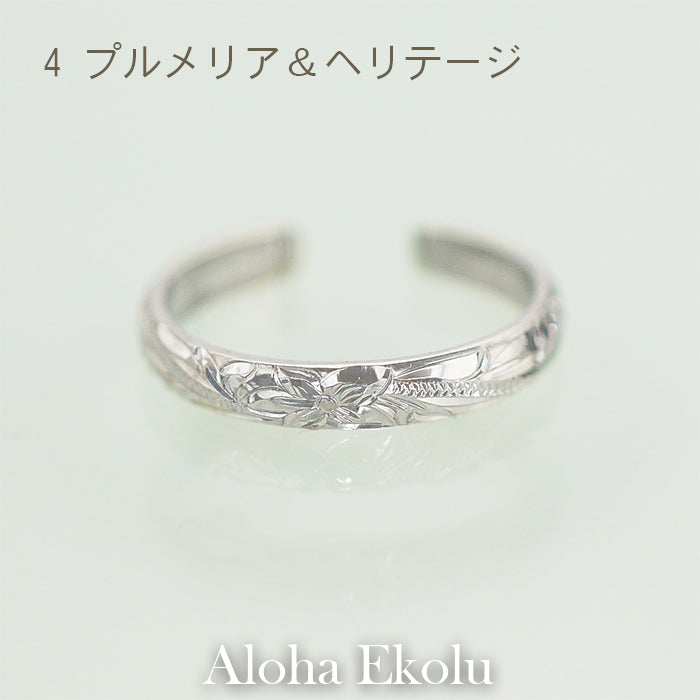 シルバー手彫りイヤーカフ 【4-2772】