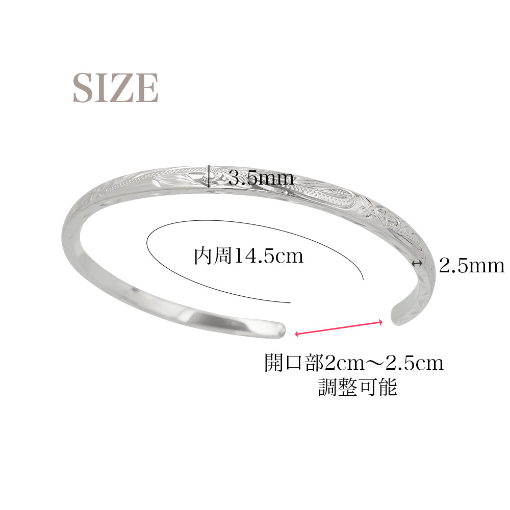 ヘビースクロールカフバングル 【5-0982】