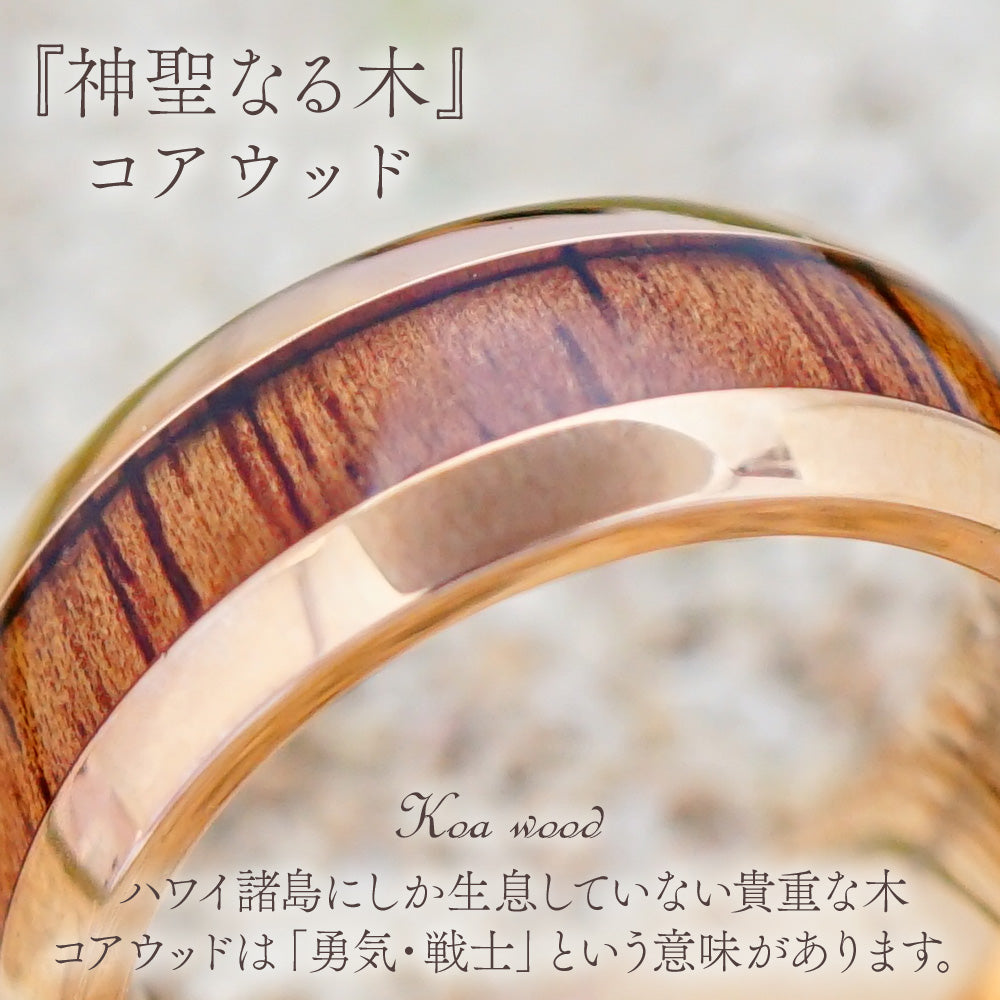 Hawaii 少なかっ jewelry】ハワイコアウッド・ブレスレット